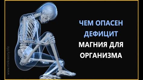 Симптомы дефицита организма