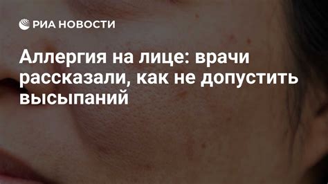 Симптомы и причины гипохлорита за верхушкой