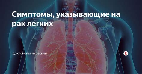 Симптомы и сигналы, указывающие на пониженную эмоциональную температуру души