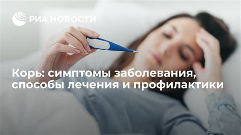 Симптомы короткозоркости