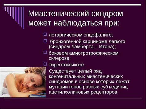 Симптомы некротизирующей миопатии