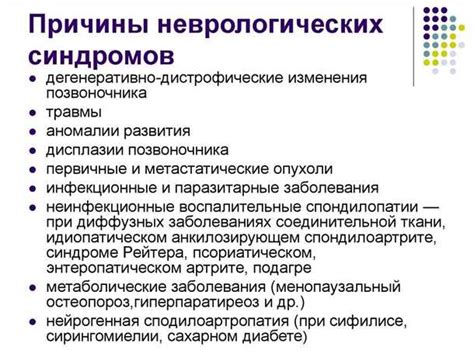 Симптомы потери координации и их распознавание