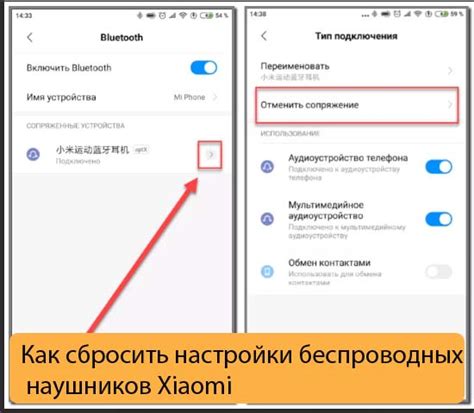 Симптомы рассинхронизации беспроводных наушников Xiaomi