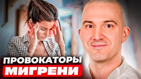 Симптомы сонной артериальной боли: как распознать приступ