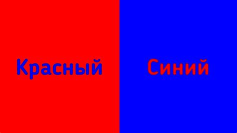 Синий или красный? Почему цвет рюкзака во сне имеет значение для символической интерпретации