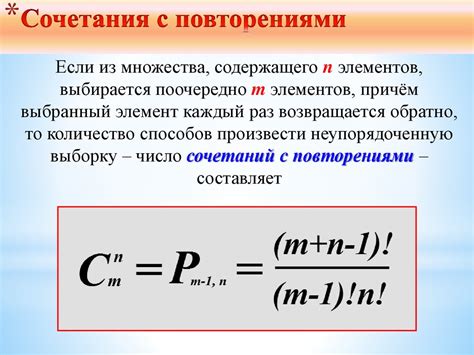 Синонимические сочетания с "speed"