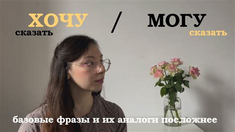 Синонимы и аналоги фразы vox populi