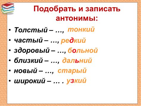 Синонимы и антонимы слова "хасанишь"