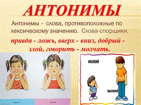 Синонимы и антонимы фразеологизма "ни бельмеса"