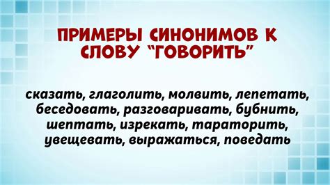 Синонимы к слову "претерпевать"