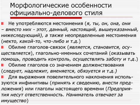 Синтаксические и грамматические особенности невозвратного деепричастия