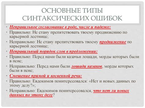 Синтаксические ошибки, вызывающие "недопустимый объект гиперссылки"