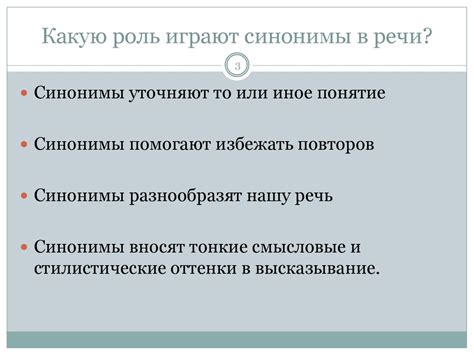 Синтаксические синонимы: роль в языке программирования