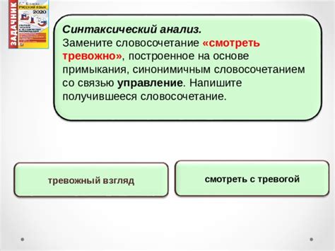 Синтаксический анализ на основе автоматических грамматик