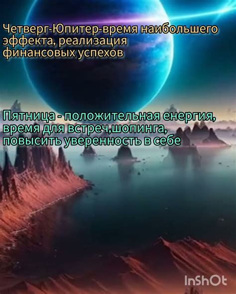 Синхронизация энергии: почему события происходят одновременно?