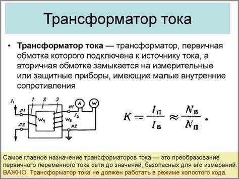 Синхронизированные устройства: принцип работы и функциональность