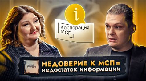 Систематическое игнорирование предупреждений и недоверие к информации