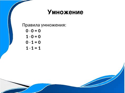 Система с бесконечными решениями: понятие и значение в задачах