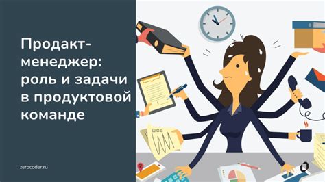 Системные администраторы: нужные задачи и роль в команде