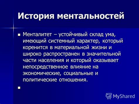 Системный склад ума: суть и влияние на жизнь