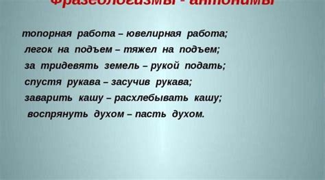 Ситуации, в которых используется выражение "пустил его по штатской"