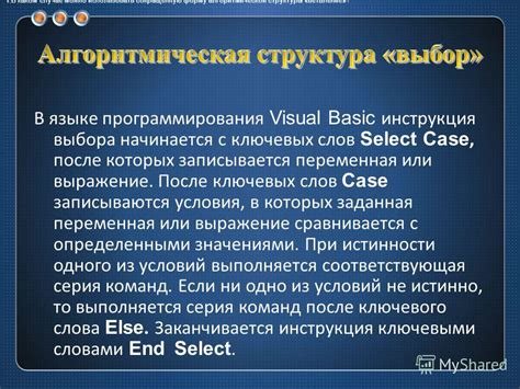 Ситуации, в которых можно использовать выражение "все не впрок"