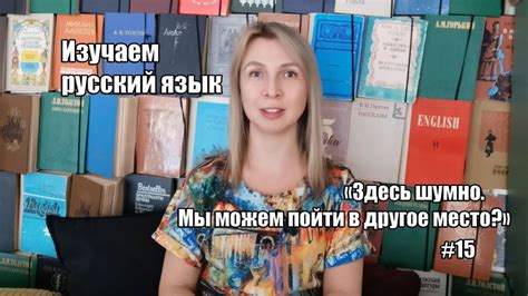 Ситуации, в которых можно применить фразу "пойти нафиг"