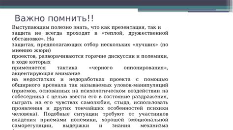 Ситуации, в которых применяется "только взялся за это"