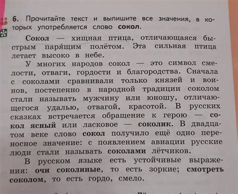 Ситуации, в которых употребляется слово "торкать"