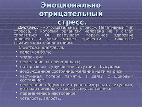 Ситуации, когда отрицательный прокальцитонин может являться ложным