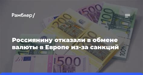 Ситуации из повседневной жизни, которые отображаются в снах о обмене валюты