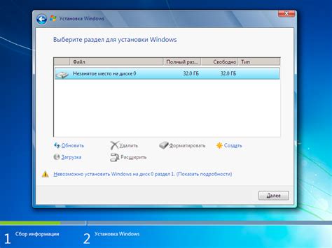 Скачивание образа операционной системы Windows