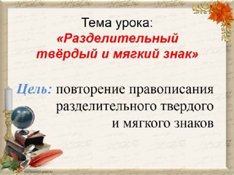 Сквозная тема: концепция и значение