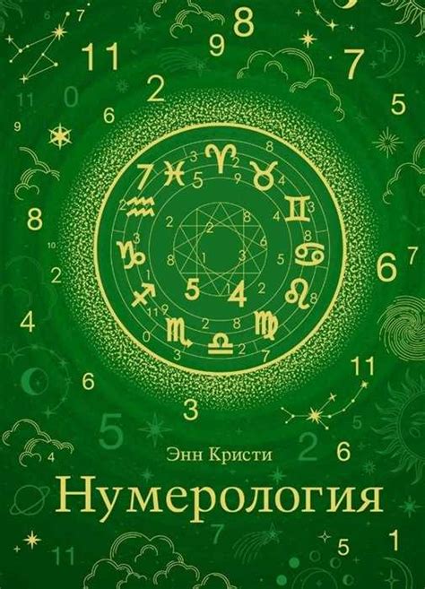 Сквозь препятствия и загадки: анализ символики бескрайней тропы в мистическом сновидении