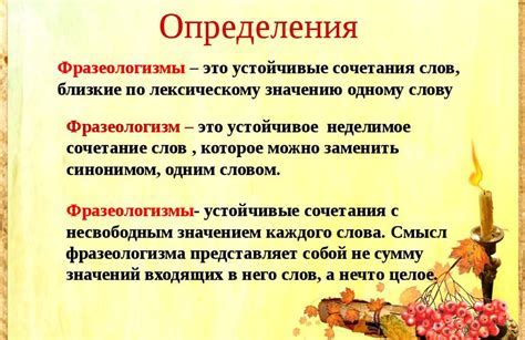 Сквончить: смысл и происхождение