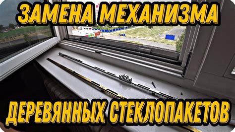 Сколько будет стоить замена запорного механизма?