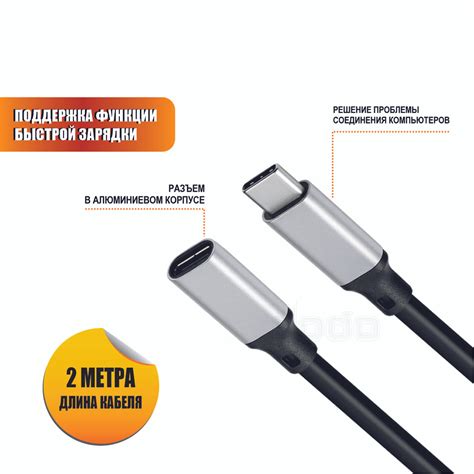 Скорость и производительность кабеля USB Type C