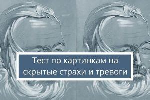 Скрываясь от боли и крови: скрытые страхи и тревоги, возникающие во время такого сна