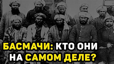 Скрытая правда о последнем дне