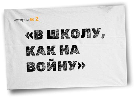 Скрытая травля и насилие в патриархальных обществах