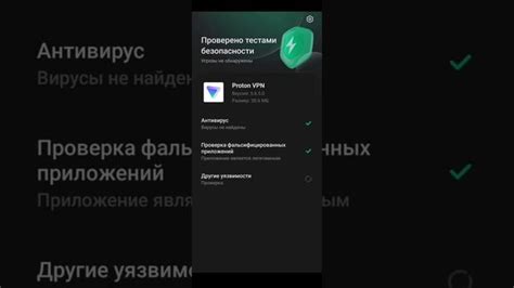 Скрытие IP-адреса и обход блокировок с помощью VPN режима