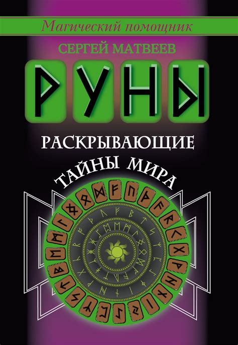 Скрытые глубины сновидений, раскрывающие тайны о проблемах с внешностью