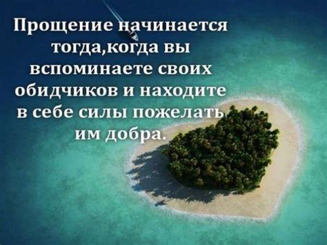 Скрытые значения сна о потерянной обуви: размышления о прощении и самооценке