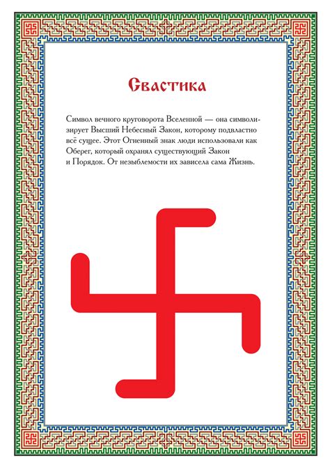 Скрытые и незаметные символы вечного времени: письмо от прошлого в последние два дня недели