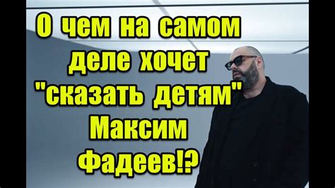 Скрытые намеки через подмигивание