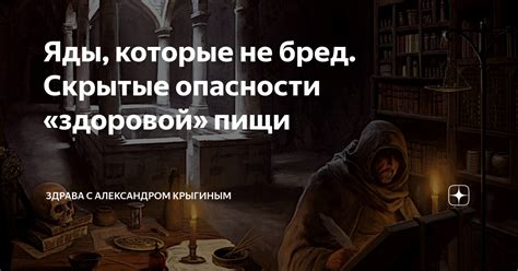 Скрытые опасности лабиринтного запутывания