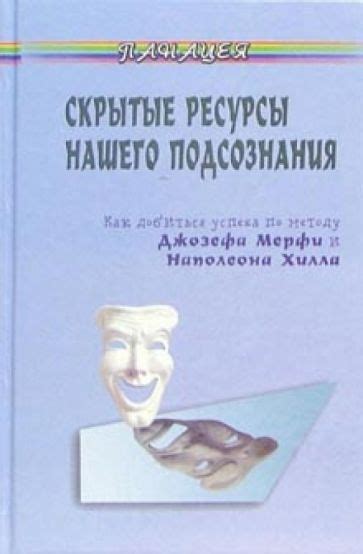 Скрытые послания нашего подсознания: что говорит нам сон о проспавшем рабочий день?