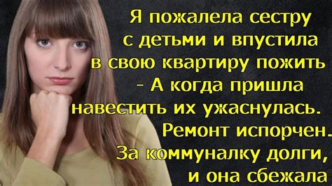 Скрытые сообщения в снах: расшифровка загадочного знака незаконного проникновения в иной дом