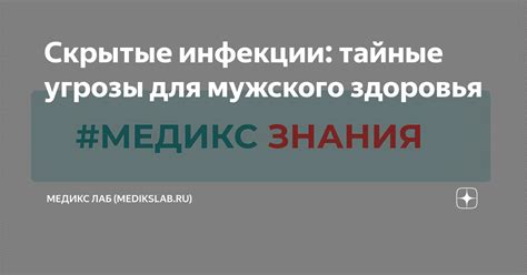 Скрытые угрозы и тайные измены, символизированные пулями в спине