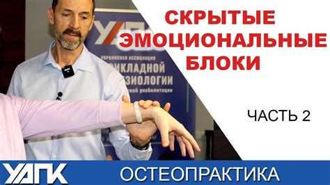 Скрытые эмоциональные проблемы и их проявление через мокрую постель